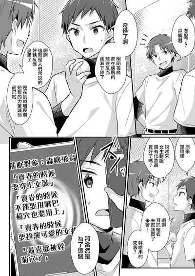 第7页图