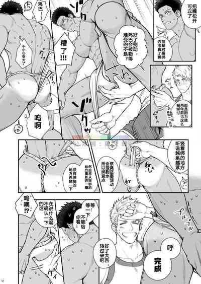 第11頁圖