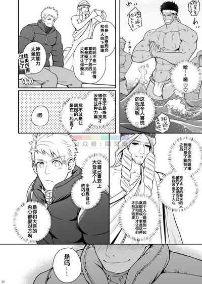 第31頁圖