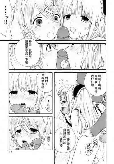 第11頁圖