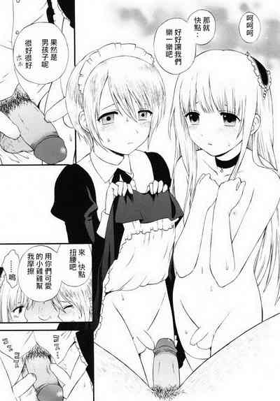 第7頁圖