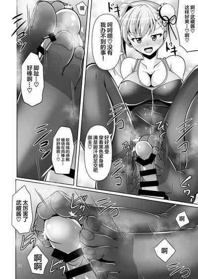 第11页图