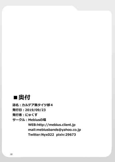 第23页图