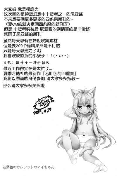 第19页图