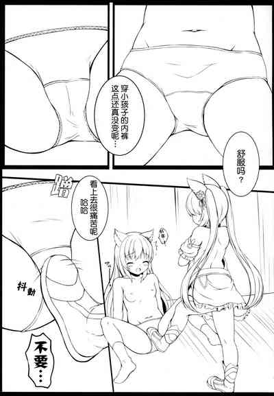 第7页图