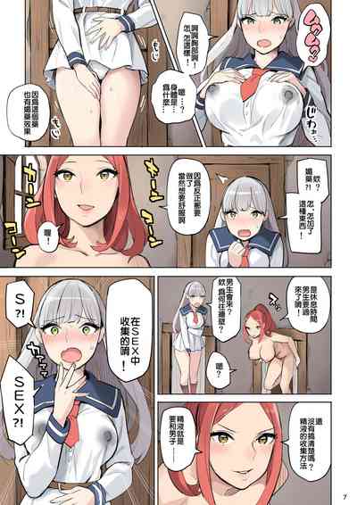 第7頁圖