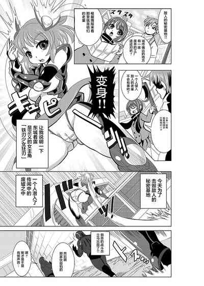 第3页图