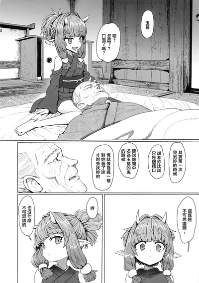 第27页图