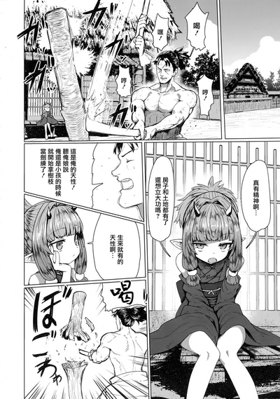 第7页图