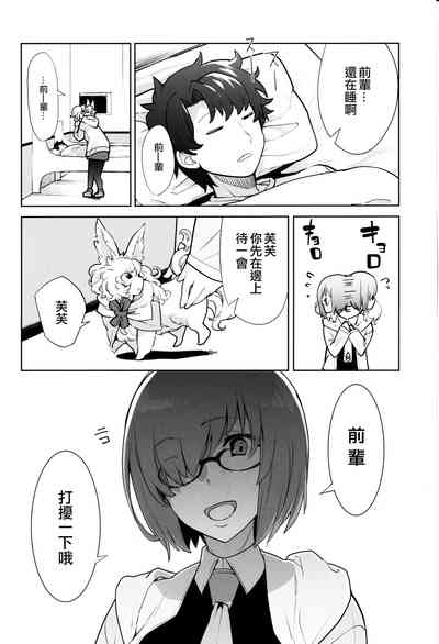 第3页图