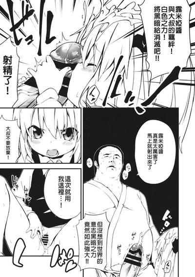 第7页图