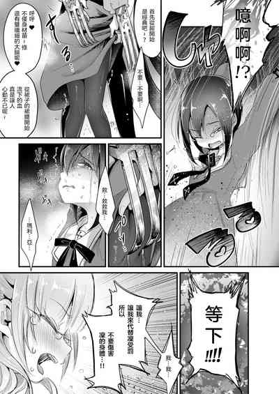 第11頁圖