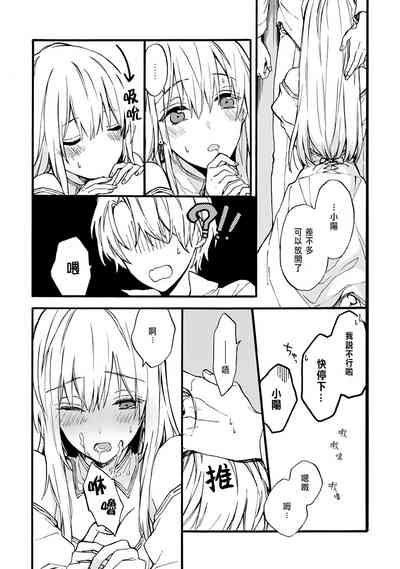 第103页图