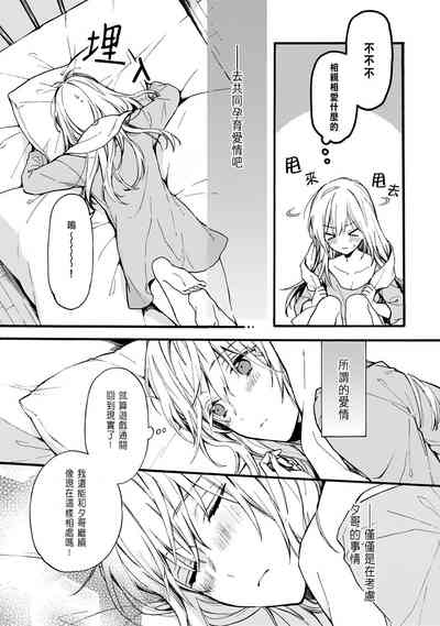 第111页图