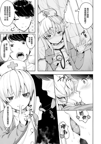 第7页图