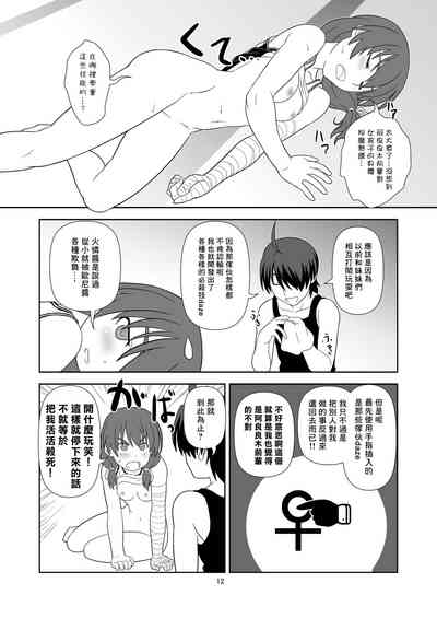第11頁圖