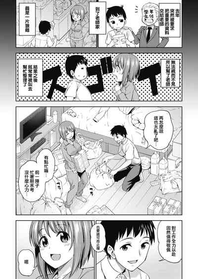第3頁圖