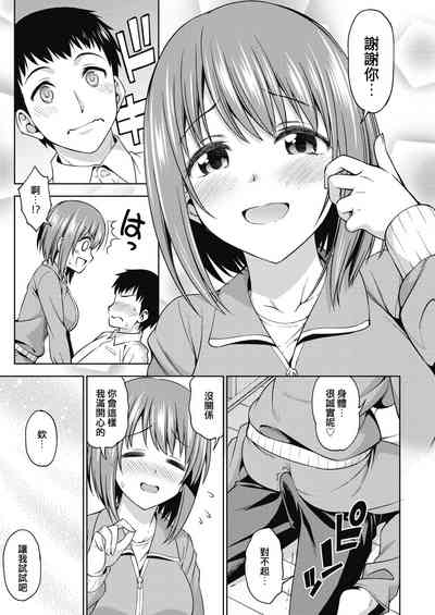 第7頁圖