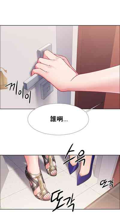 第243页图
