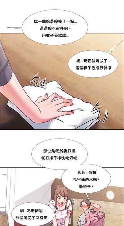 第259页图