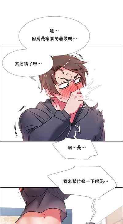 第299页图