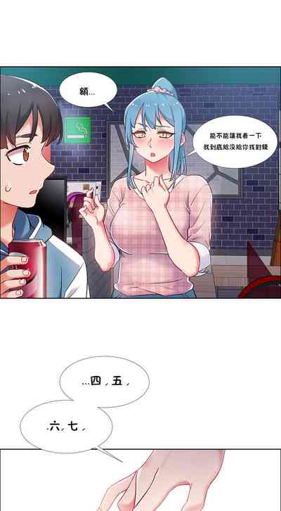 第43页图