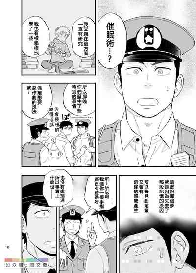 第11页图