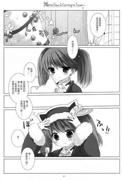 第7頁圖
