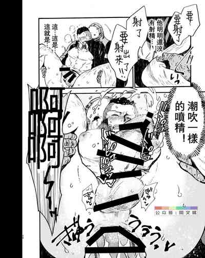 第23页图