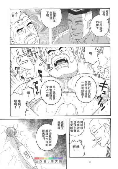 第11页图
