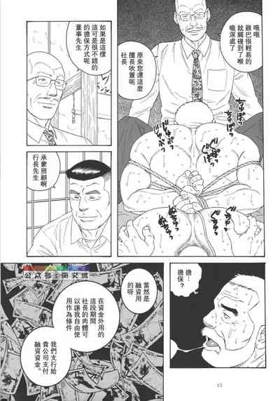 第15页图