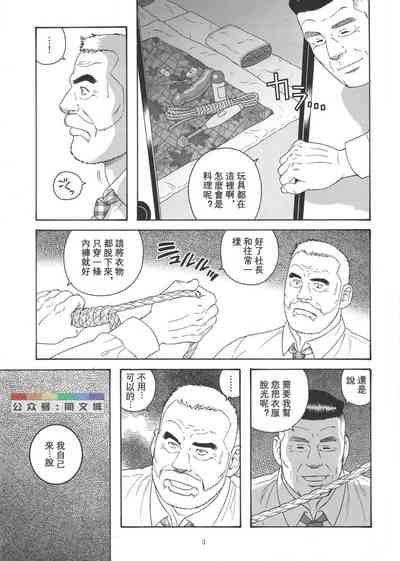第3页图
