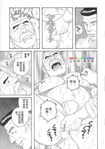 第7页图
