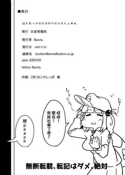 第27页图