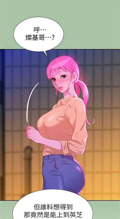 第23页图