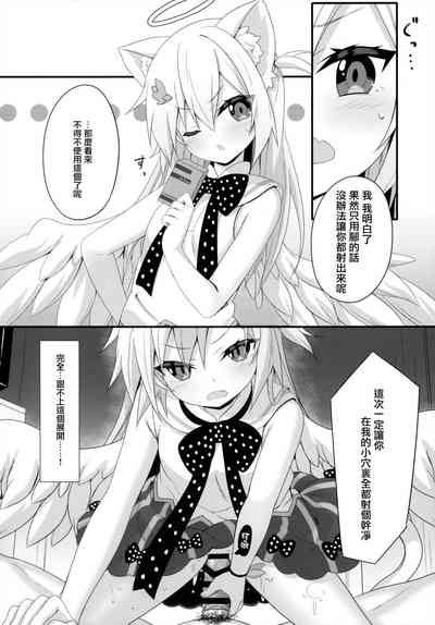 第11頁圖