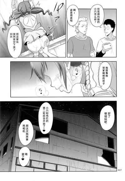 第27頁圖