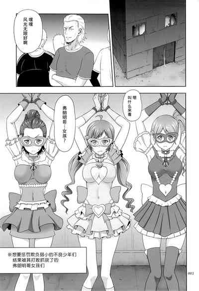 第3頁圖