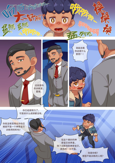 第11页图