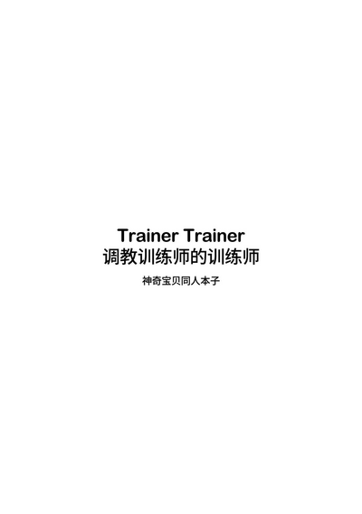 第3页图