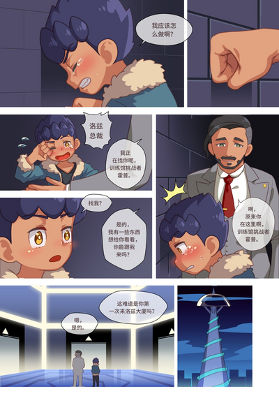 第7页图