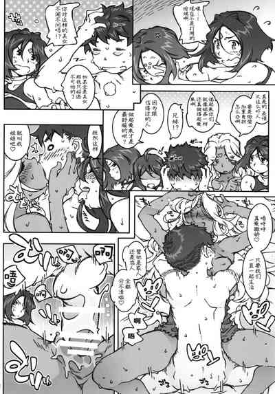 第23页图
