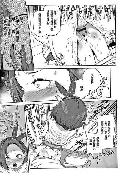 第11頁圖