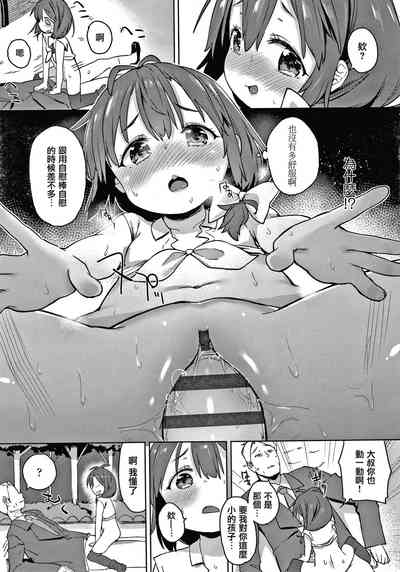 第159頁圖
