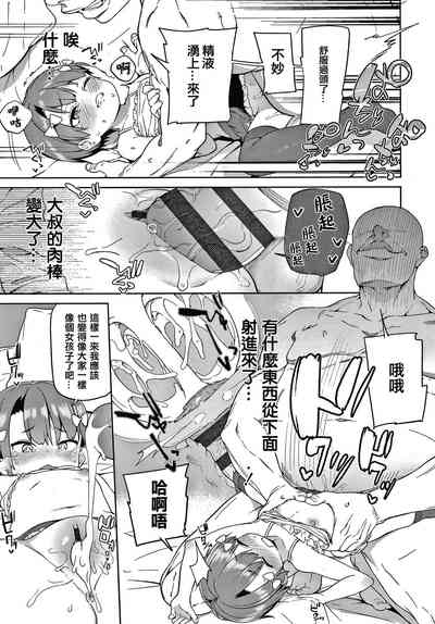 第51頁圖