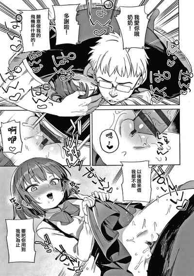 第79頁圖
