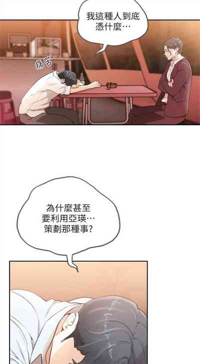 第215頁圖