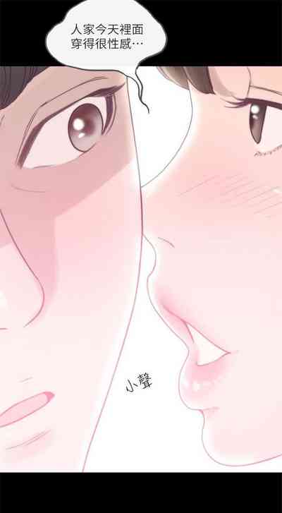 第3頁圖