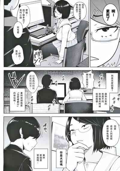 第3页图