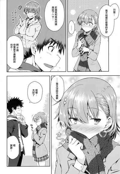 第7頁圖